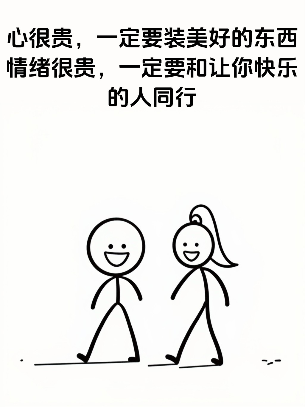 “这才是上班的意义，笑不死算我输！”-9013-6