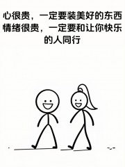 “这才是上班的意义，笑不死算我输！”-9013-6