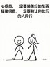 “这才是上班的意义，笑不死算我输！”-9013-6