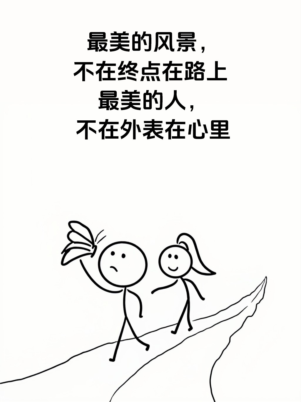 “这才是上班的意义，笑不死算我输！”-9013-4