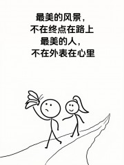 “这才是上班的意义，笑不死算我输！”-9013-4