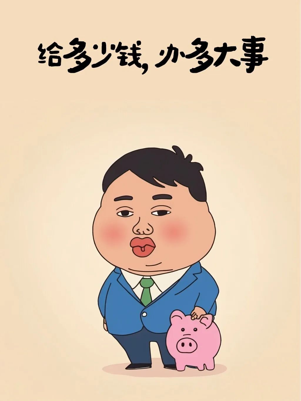 “打工人必看！10个上班真相，笑着笑着就哭了”​（建议收藏）-9029-6