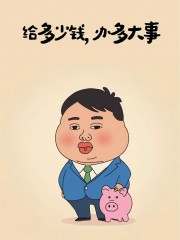 “打工人必看！10个上班真相，笑着笑着就哭了”​（建议收藏）-9029-6