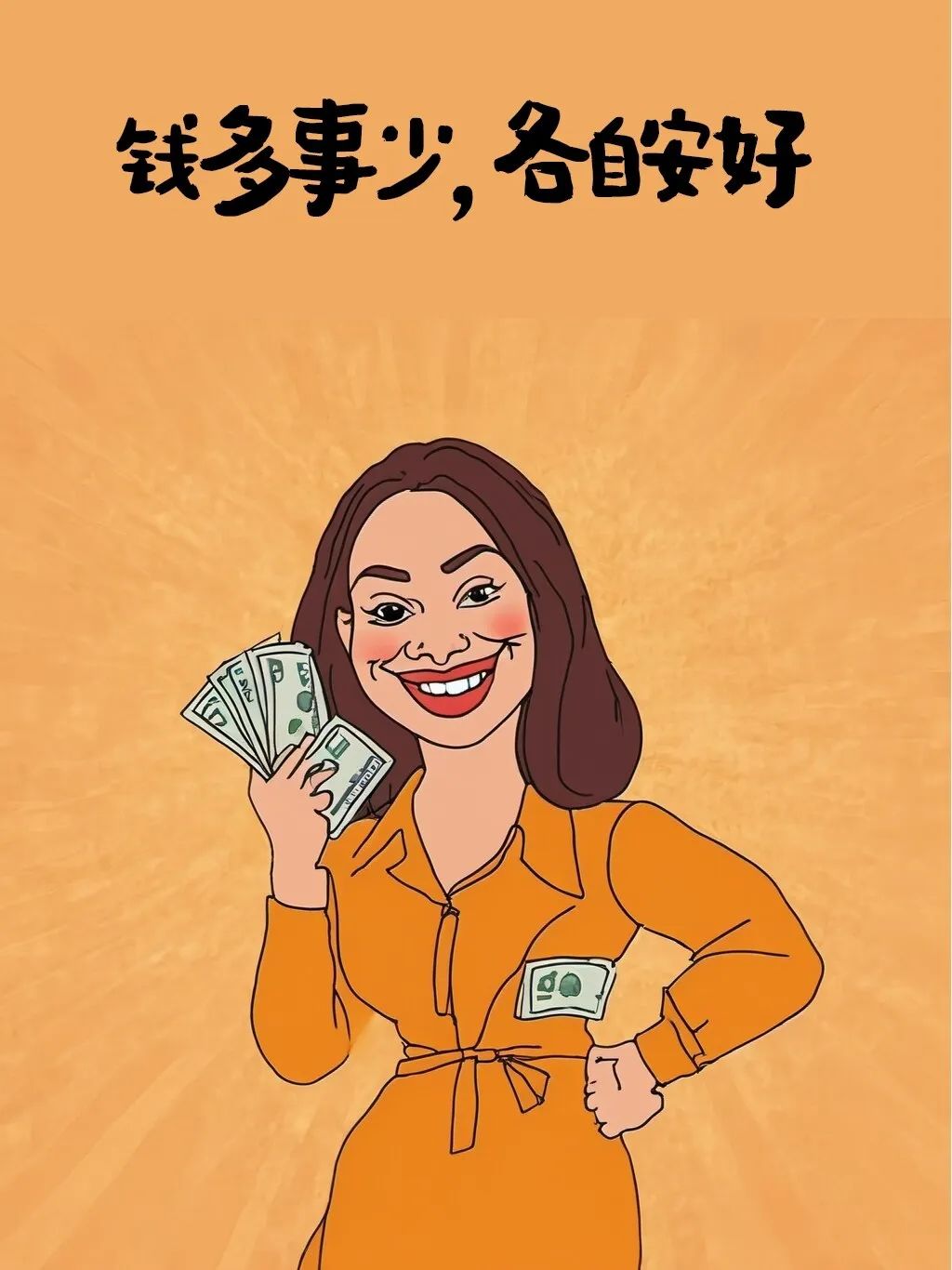 “打工人必看！10个上班真相，笑着笑着就哭了”​（建议收藏）-9029-4