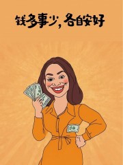 “打工人必看！10个上班真相，笑着笑着就哭了”​（建议收藏）-9029-4