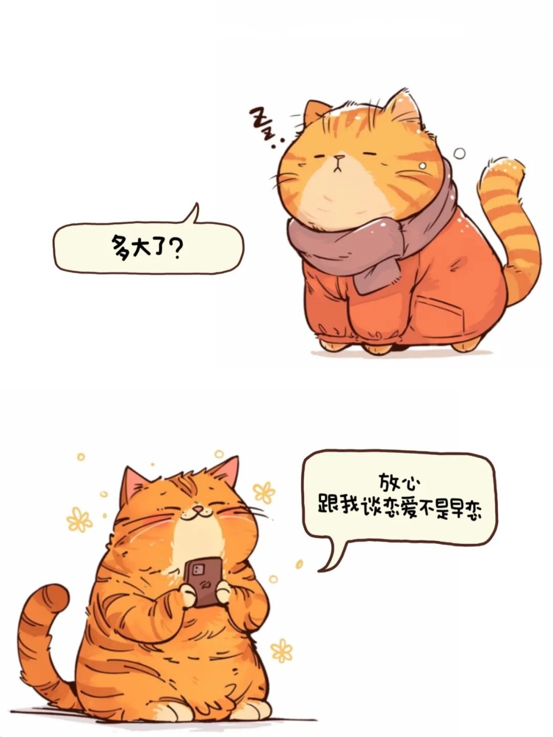 “当异性问“你多大了”，这么回，笑趴他”-4715-4