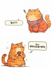 “当异性问“你多大了”，这么回，笑趴他”-4715-4