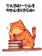 “句句歪理，句句在理”-4776-2