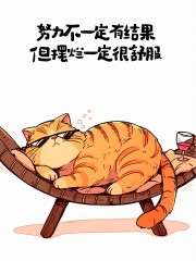 “句句歪理，句句在理”-4776-3