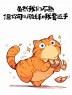 “句句歪理，句句在理”-4776-5