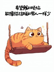 “句句歪理，句句在理”-4776-8