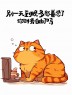 “上班这样发，去笑死你的朋友圈”-4814-3