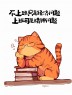 “上班这样发，去笑死你的朋友圈”-4814-5
