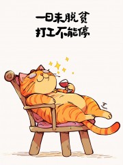 “上班这样发，去笑死你的朋友圈”-4814-6
