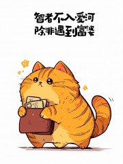 “句句歪理，句句歪得特有道理”-4942-2