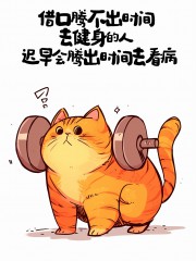 “句句歪理，句句歪得特有道理”-4942-5