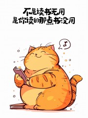 “句句歪理，句句歪得特有道理”-4942-8