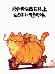 “句句歪理，句句歪得特有道理”-4942-9