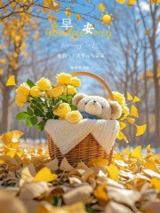 “˗ˋˏ早安朋友圈文案ˎˊ˗²⁰²⁴/₁₂.₀₄：花有花期，人有时运， 所有的好，都不如刚刚好”-5183-3