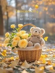 “˗ˋˏ早安朋友圈文案ˎˊ˗²⁰²⁴/₁₂.₀₄：花有花期，人有时运， 所有的好，都不如刚刚好”-5183-2