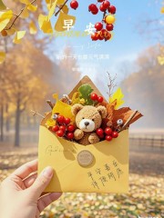 “ ²⁰²⁴/₁₁.₂₉ᵕ̈ 朋友圈🥂早安文案˗ˏˋ🧡ˎˊ˗ ”-5219-1