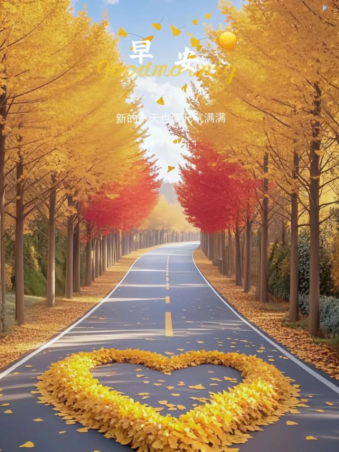 “ ²⁰²⁴/₁₁.₂₀ᵕ̈ 朋友圈🥂早安文案˗ˏˋ🧡ˎˊ˗ ”-5274-2