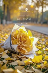 “˗ˋˏ早安朋友圈文案ˎˊ˗²⁰²⁴/₁₁.₁₉：慢慢地理解世界， 慢慢地更新自己”-5281-2