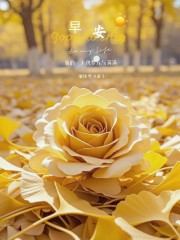 “ ²⁰²⁴/₁₁.₁₇ᵕ̈ 朋友圈🥂早安文案˗ˏˋ🧡ˎˊ˗ ”-5296-2
