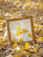 “ ²⁰²⁴/₁₁.₁₆ᵕ̈ 朋友圈🥂早安文案˗ˏˋ🧡ˎˊ˗ ”-5304-1