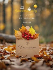 “ ²⁰²⁴/₁₁.₁₄ᵕ̈朋友圈🥂早安文案˗ˏˋ🧡ˎˊ˗ ”-5320-1