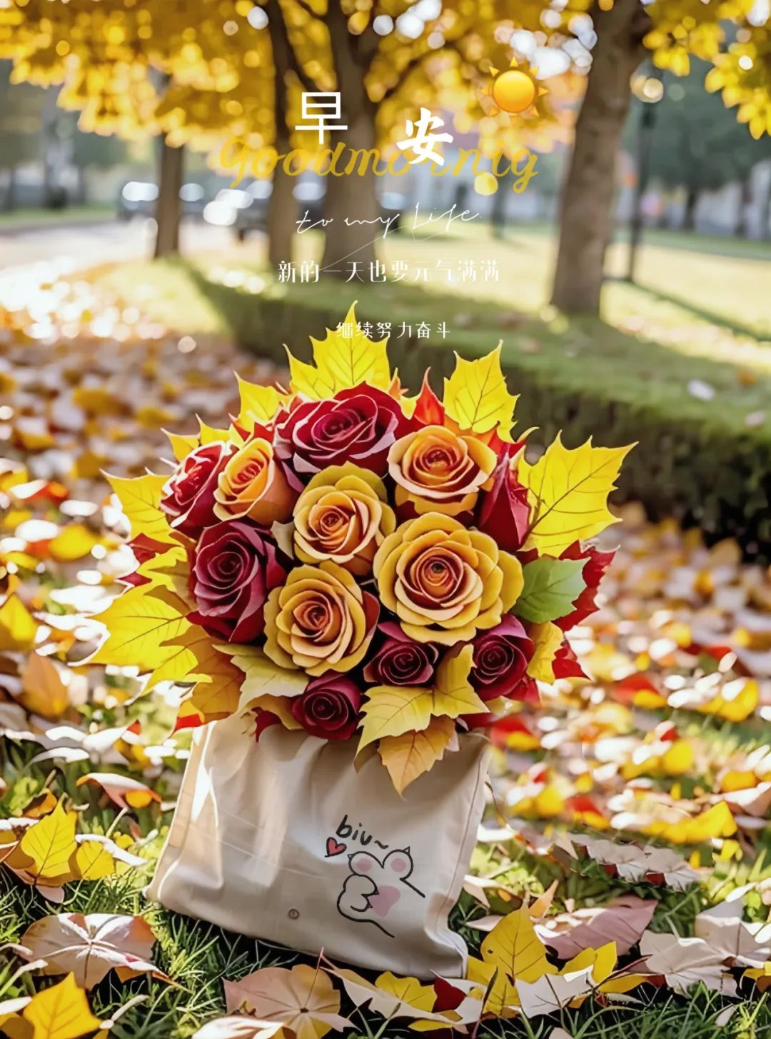 “ ²⁰²⁴/₁₁.₀₃ᵕ̈朋友圈🥂早安文案˗ˏˋ🧡ˎˊ˗ ”-5407-2