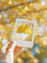 “ ²⁰²⁴/₁₁.₀₁ᵕ̈ 朋友圈🥂早安文案˗ˏˋ🧡ˎˊ˗ ”-5419-1