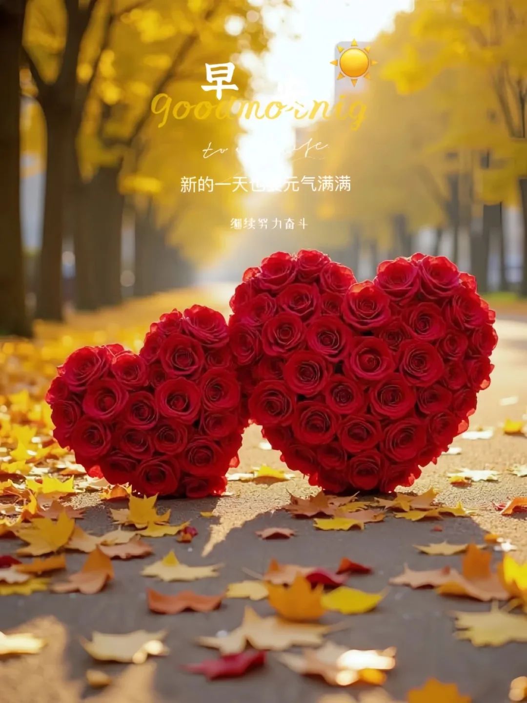 “ ²⁰²⁴/₁₀.₂₈ᵕ̈朋友圈🥂早安文案˗ˏˋ🧡ˎˊ˗ ”-5446-1