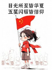“答应我，10月1号朋友圈一定要这样发”-5587-9