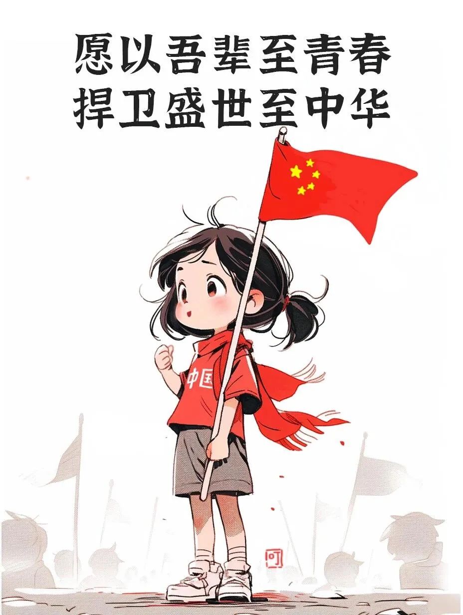 “答应我，10月1号朋友圈一定要这样发”-5587-8