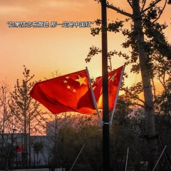 “10月1号国庆节那天，朋友圈一定要这样发”-5593-5