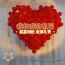 “10月1号国庆节那天，朋友圈一定要这样发”-5593-13