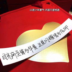 “10月1号国庆节那天，朋友圈一定要这样发”-5593-15