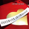“10月1号国庆节那天，朋友圈一定要这样发”-5593-15