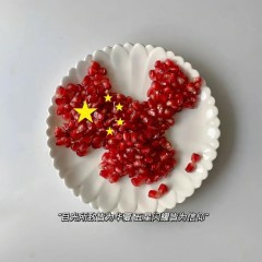 “10月1号国庆节那天，朋友圈一定要这样发”-5593-19