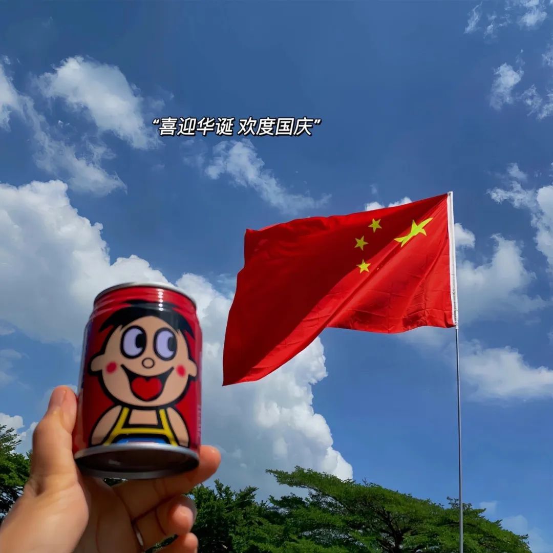 “10月1号国庆节那天，朋友圈一定要这样发”-5593-17