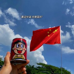 “10月1号国庆节那天，朋友圈一定要这样发”-5593-17