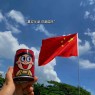 “10月1号国庆节那天，朋友圈一定要这样发”-5593-17