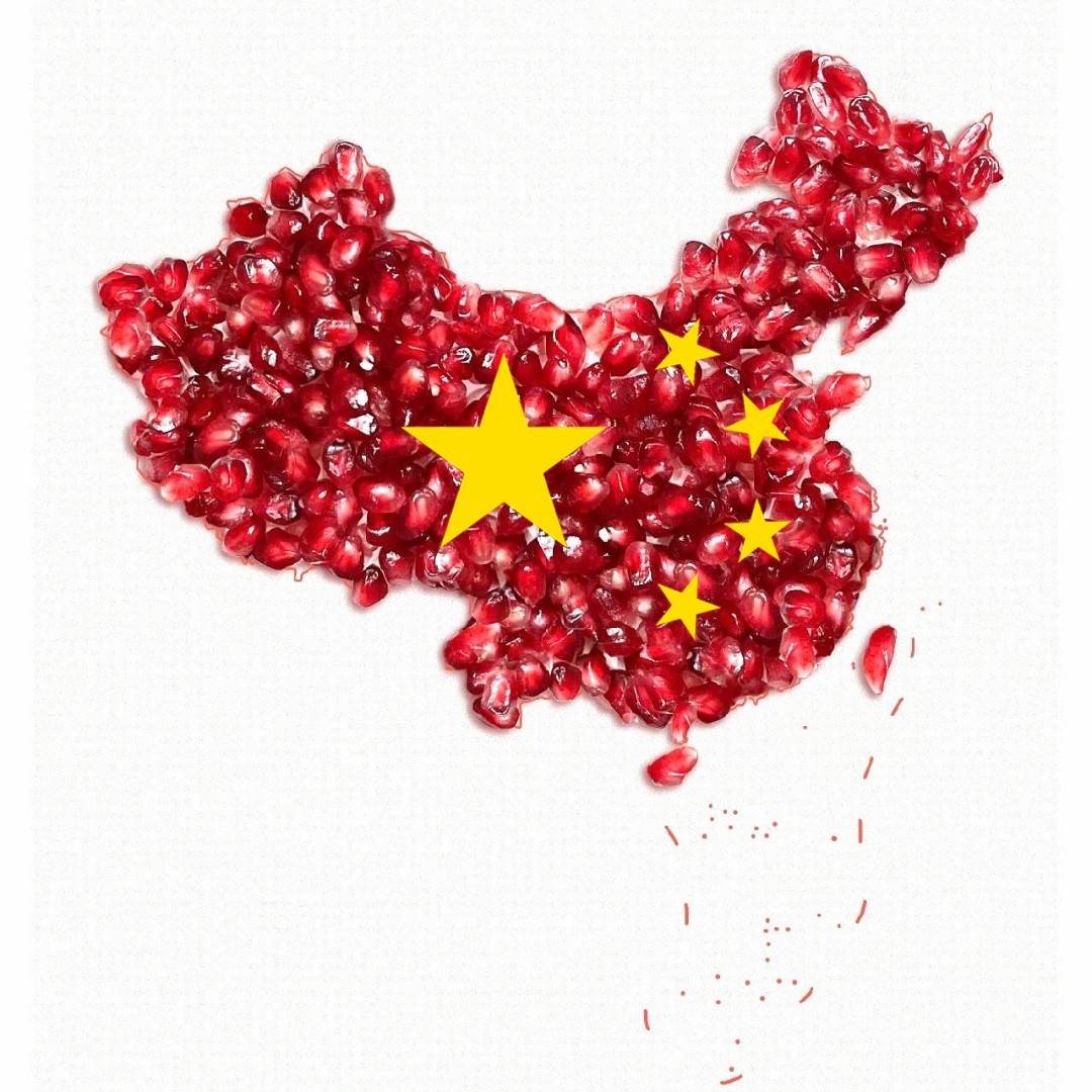 “ 10月1日国庆节这样发，赞爆你的朋友圈”-5595-49