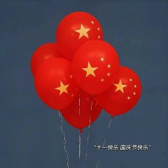 “10月1号国庆节那天，朋友圈一定要这样发”-5600-2