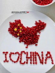 “10月1号国庆节那天，朋友圈一定要这样发”-5600-3