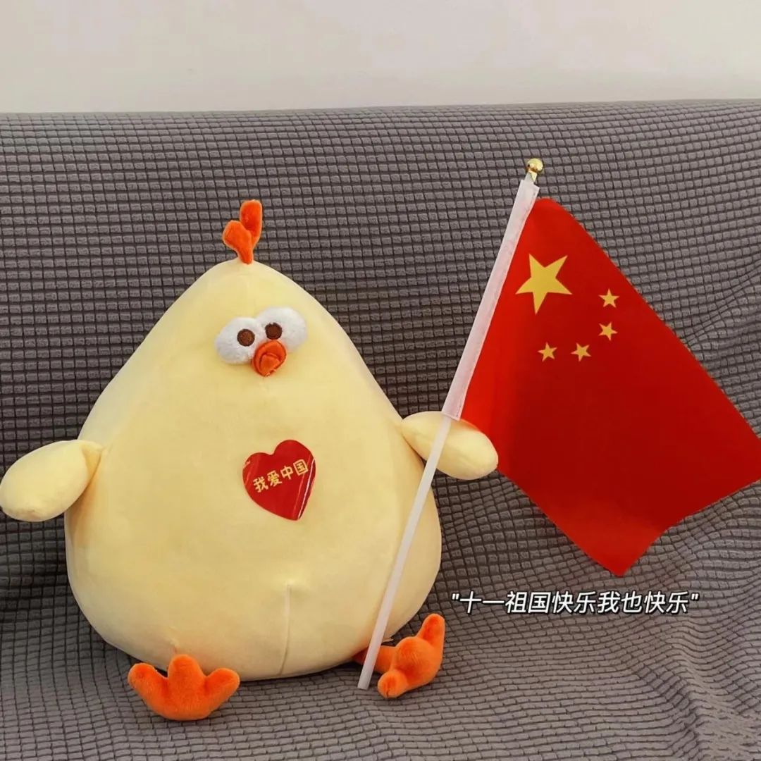 “10月1号国庆节那天，朋友圈一定要这样发”-5600-5