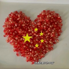 “10月1号国庆节那天，朋友圈一定要这样发”-5600-10