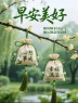 ˗ˏˋ「早安」朋友圈文案一定要这样发，人人点赞，周末愉快ˎˊ˗-5688-2