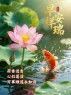 ˗ˏˋ「早安」朋友圈文案一定要这样发，人人点赞，周末愉快ˎˊ˗-5688-5